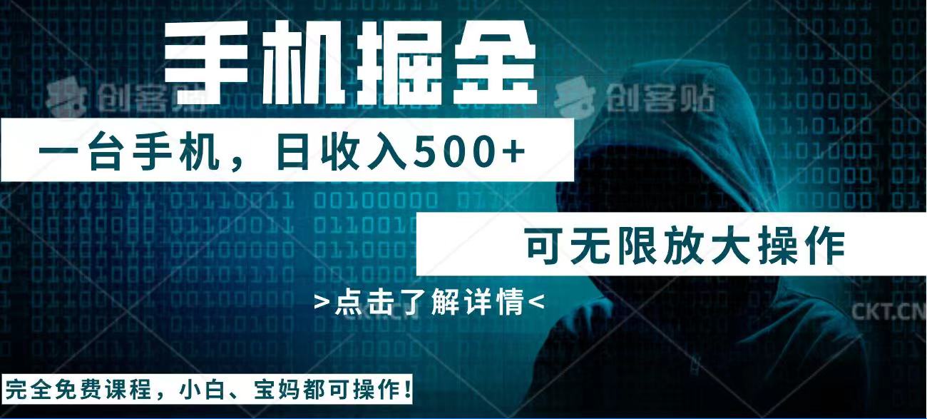 （14171期）利用快递进行掘金，每天玩玩手机就能日入500+，可无限放大操作-忧忧资源网