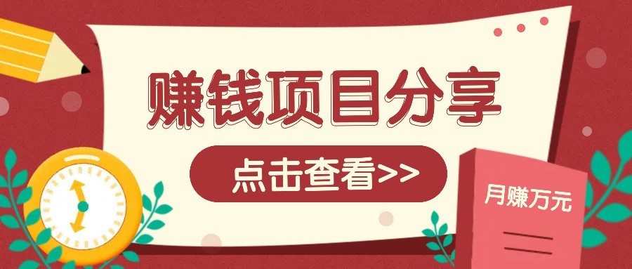 番茄小说新玩法,借助AI推书,无脑复制粘贴新手小白轻松收益400+-幽忧帮