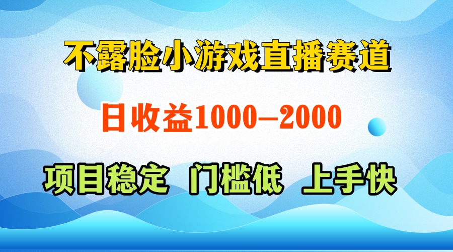 一天收益1000+ 视频号,快手 双平台项目 门槛低 , 上手快-幽忧帮