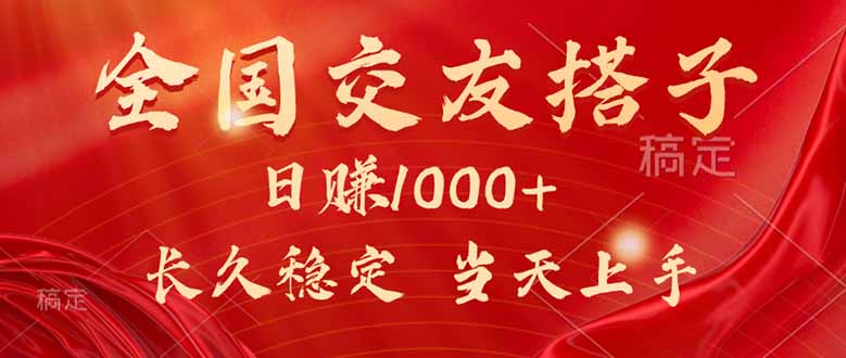最新暴利项目,月入5w+,自己做老板-幽忧帮