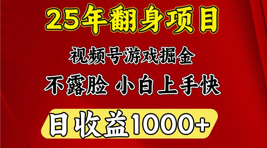 一台电脑,在家创业,日收益1000,周末节假日收益还会更高-幽忧帮