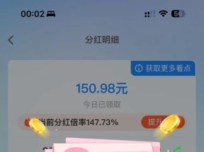 趣看短剧，下月全新升级新模式黑马变现赛道