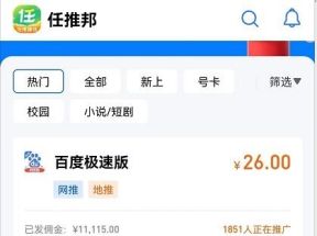 美团优惠券推广怎么赚钱？美团私域拉新是真的吗