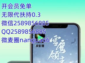 皮影狸短视频火爆来袭，上线半个月平台就会推出有电商，扶持顶速度锁粉