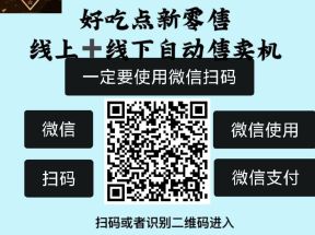 好吃点，今年一定不要错过的首码，利益分析