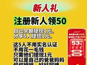 生有鱼活首码正式开启0元购，消费多少补贴多少！全网首家文创电商新模式！