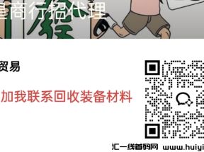 2024黑马项目，手游打金，你来打我来收