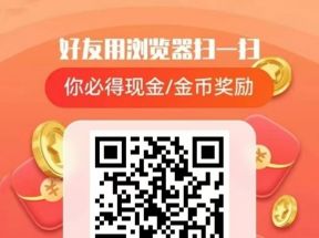 三只鹅广告掘金新玩法，一条广告**可以赚几十米！