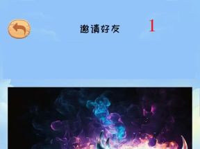 首码，疯狂牛仔，刚上线，详见玩法及注测流程