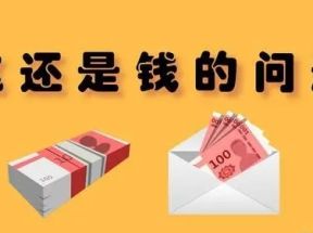 怎么从网上挣点小钱？网上快速赚钱的10种方法