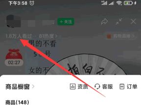 微信视频号里的9.9包邮怎么赚钱的？