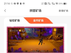 新盟APP，怎么获得**币和超级**币？收益怎么样