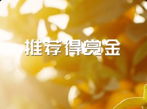 三农乐园，首码刚出一秒，创新项目欢迎对接