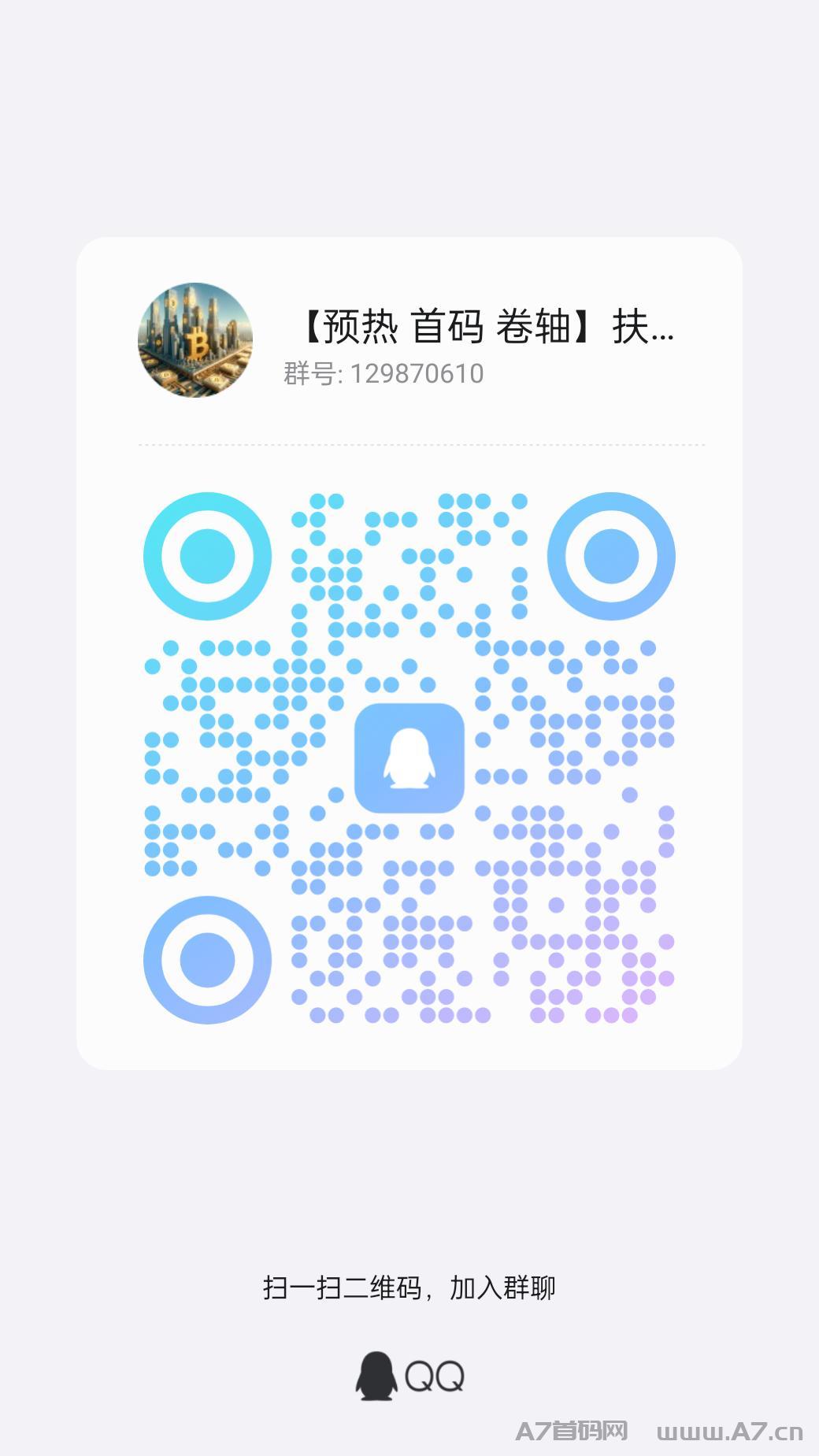 一个圈圈，每日广告，绿色能量兑换余额