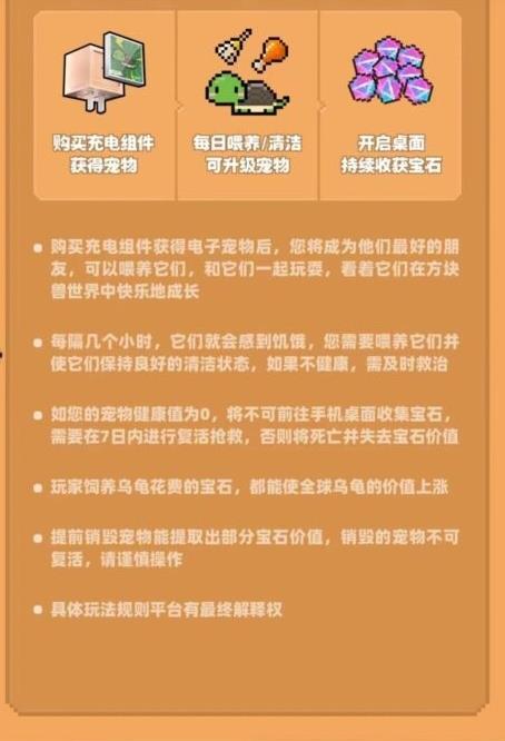 蜂群联盟潮玩宇宙出品，方块兽（乌龟组件）新项目预热中，重新锁粉！