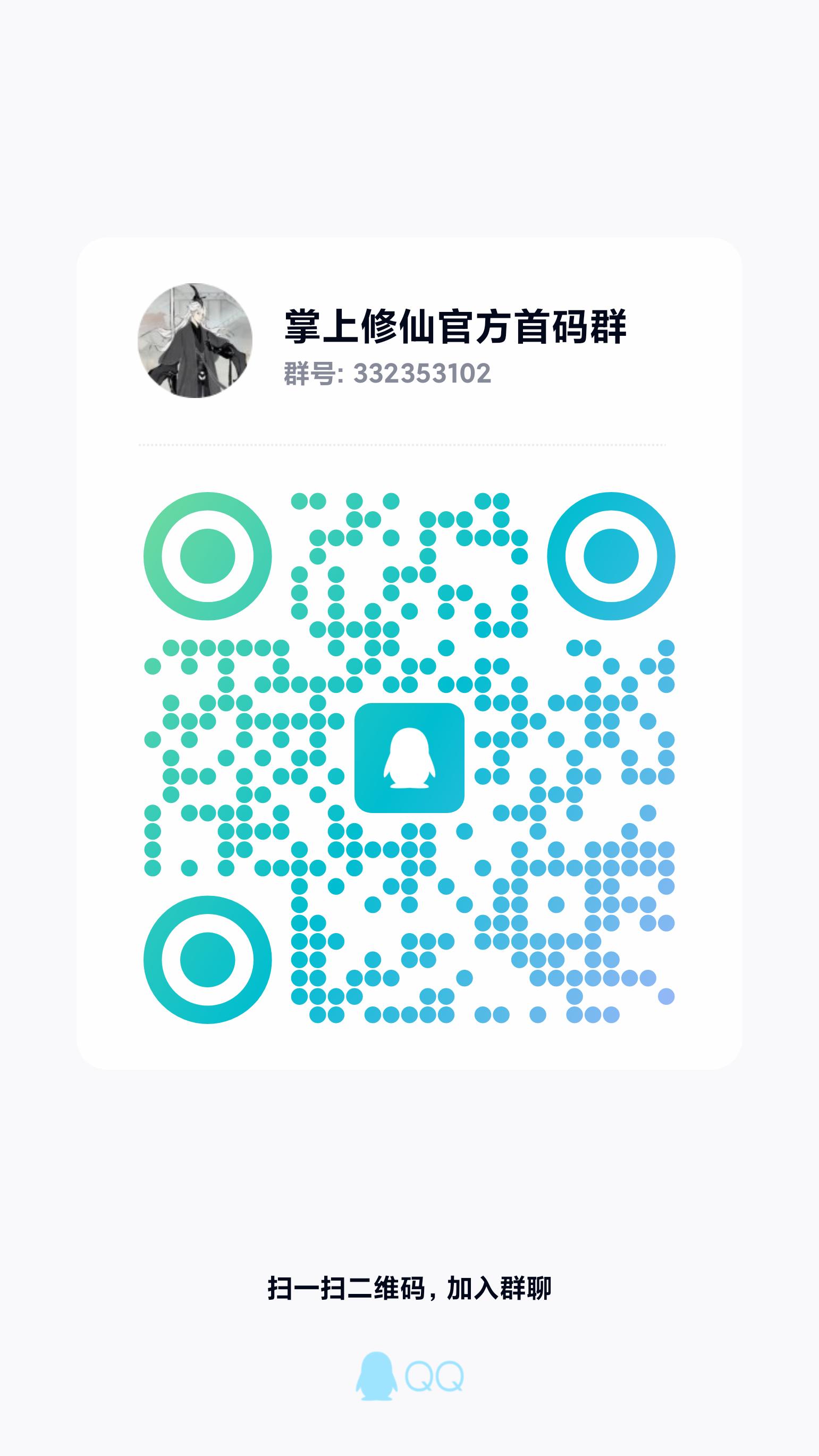 qrcode_1714411008638