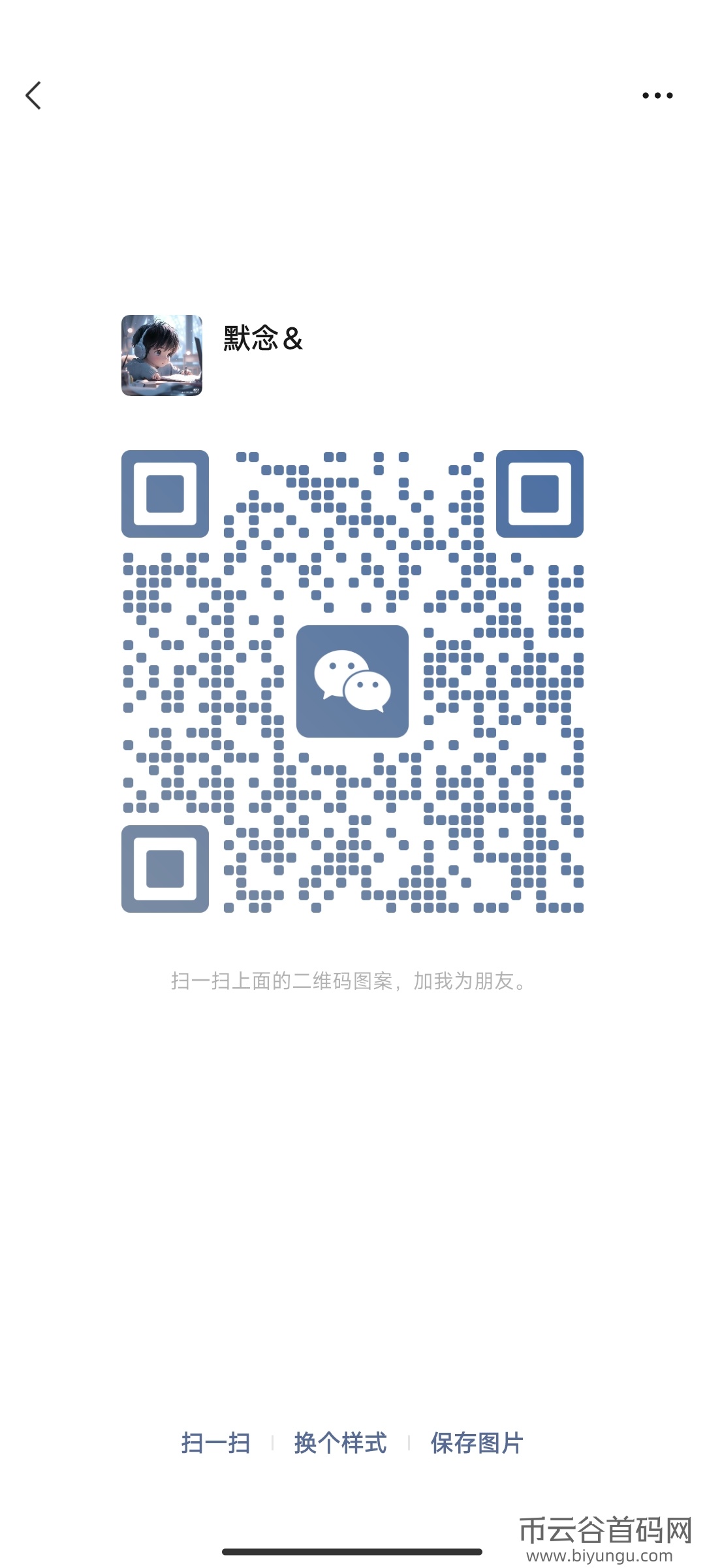 Screenshot_2024-05-01-21-04-46-117_com.tencent.mm