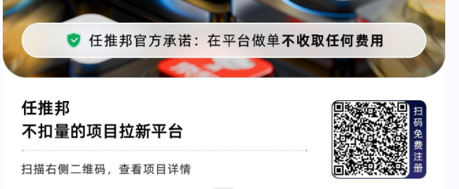 任推邦：2024你还不知道拉新行业吗