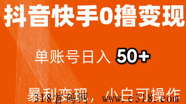 火火赚平台靠谱吗？自动代发视频每天收益高