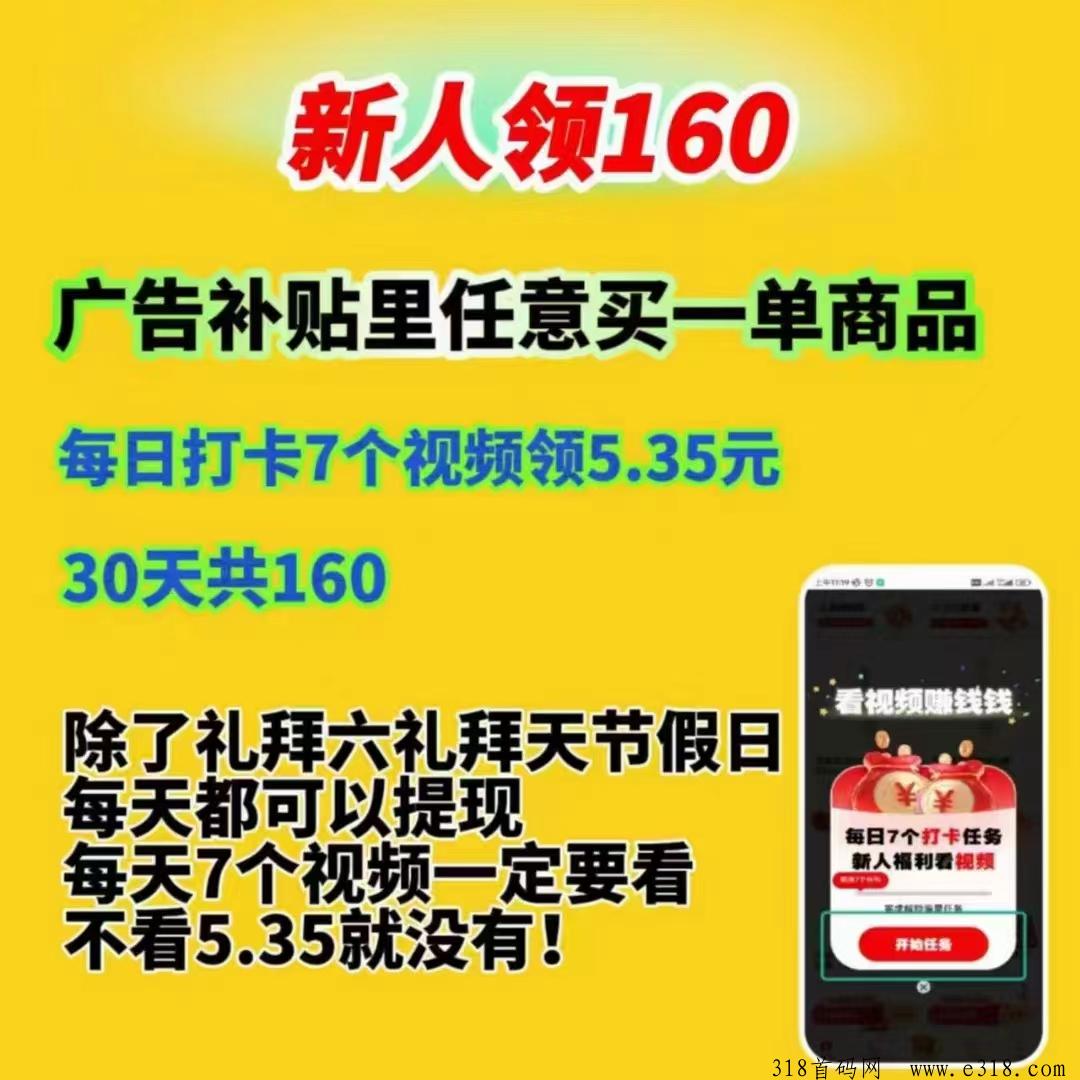 生有鱼活首码正式开启0元购，消费多少补贴多少！全网首家文创电商新模式！