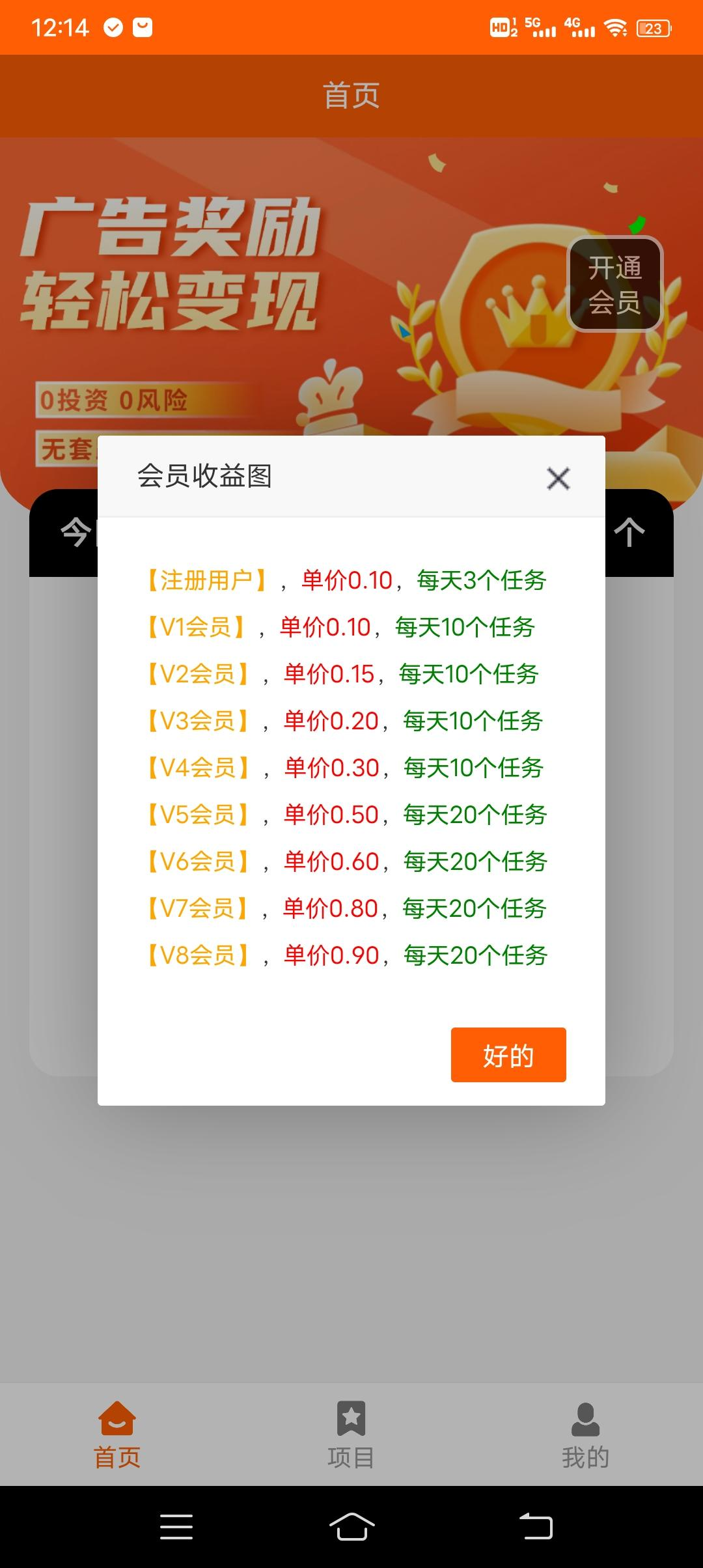 尚金助手，刚出一秒